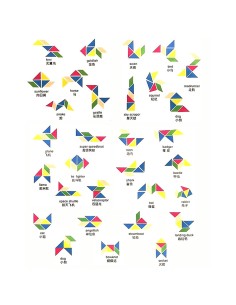 Magnetinių kaladėlių... 2