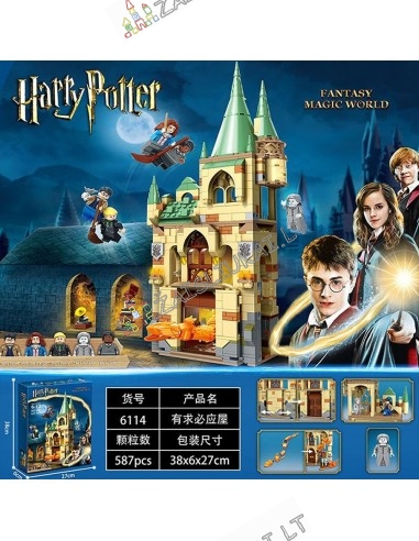 Lego konstruktorius Harry Potter Hogvartso pilys 587 dalių