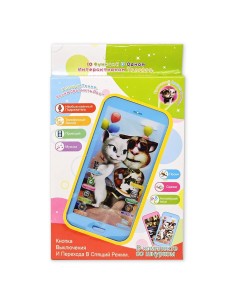 Žaislinis išmanusis telefonas - Tomas CM220 2