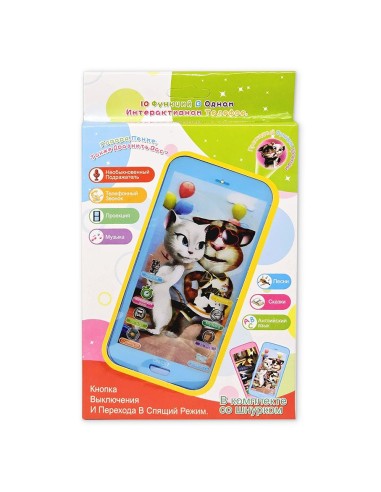 Žaislinis išmanusis telefonas - Tomas...