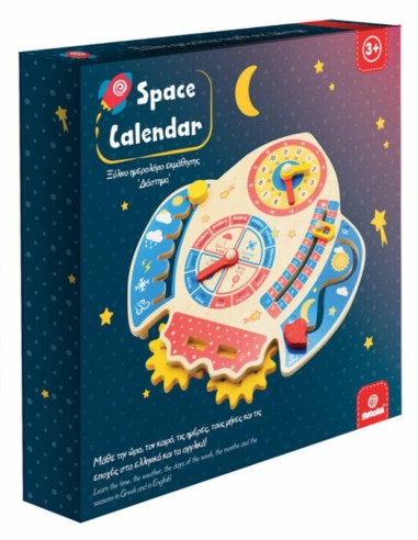 Atrask pasaulio ritmą - Medinis...