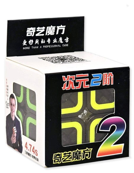 2x2 Rubiko kubas: pradėk savo galvosūkių kelionę!