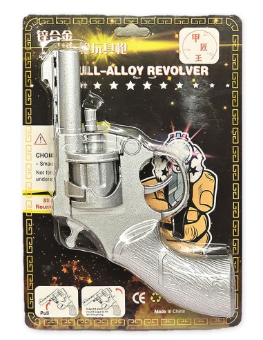 Sidabrinis metalinis revolveris 8...